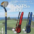 グラウンド・ゴルフ 4点セット(ROOTSシリーズ)(340K.)