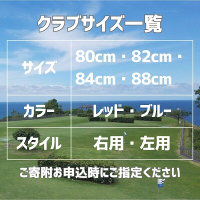 グラウンド・ゴルフ 4点セット(ROOTSシリーズ)(340K.)