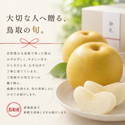 新甘泉5kg■東商果樹園■(361M.)