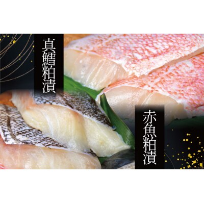 本仕込み海の恵5種セット(さば・タラ・ブリ・赤魚・サワラ)5種 12切入 20563353