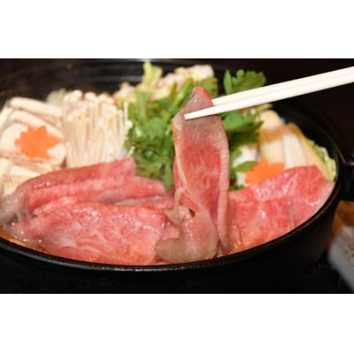 仙台牛 A5 牛ロース すき焼き用 400g / からくわ精肉店 [20563360]