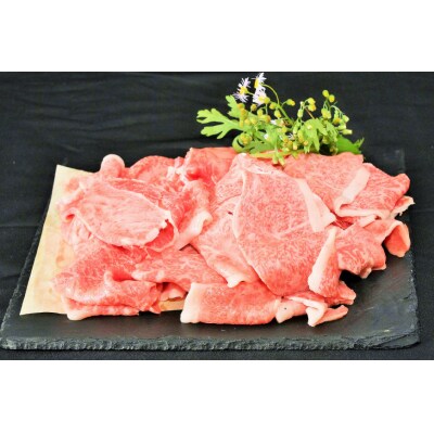 仙台牛 A5 切り落とし 500g からくわ精肉店  20563359