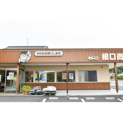 宮城のおこめ 食べくらべセット ひとめぼれ & ササニシキ 各5kg 総計10kg 20565766