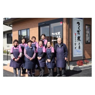 手造り 無添加 さんまつくだ煮 よっちゃんセット 3種 計5p [20565826]