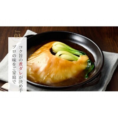 紅焼姿煮　100g [石渡商店 宮城県気仙沼市 20563403]