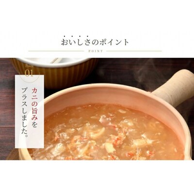 龍鳳ふかひれスープ　10缶セット [石渡商店 宮城県気仙沼市 20563405]