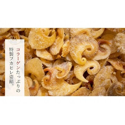 ふかひれラーメン 塩 4食 セット [石渡商店 宮城県 気仙沼市 20563417] 