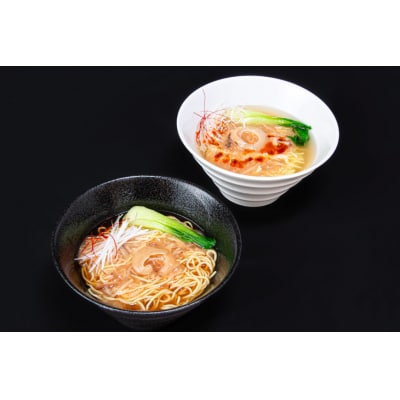 ふかひれラーメンセット 醤油 ・ 塩 各2食 セット [20563418] 