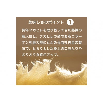 ヨシキリザメの胸びれスープ　2個セット 石渡商店 宮城県 気仙沼市 20563422