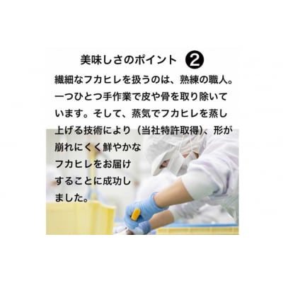 ヨシキリザメの胸びれスープ　2個セット 石渡商店 宮城県 気仙沼市 20563422
