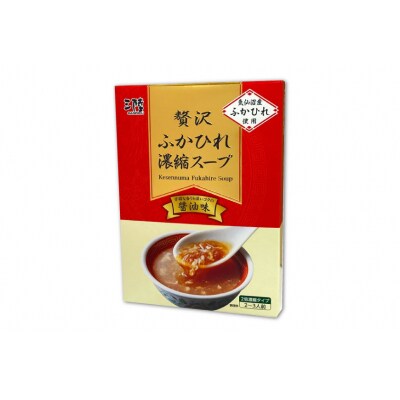 気仙沼産 贅沢ふかひれ濃縮スープ醤油味 200g×10箱 20565222
