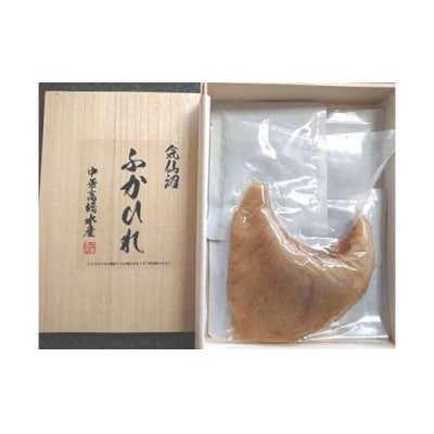 毛鹿鮫ふかひれ姿煮ギフトA　230g　桐箱入り [20560830]