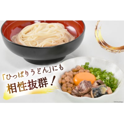 缶詰 ミヤカンのさば水煮 175g ×24缶【宮城県気仙沼市】[20564180] ◎