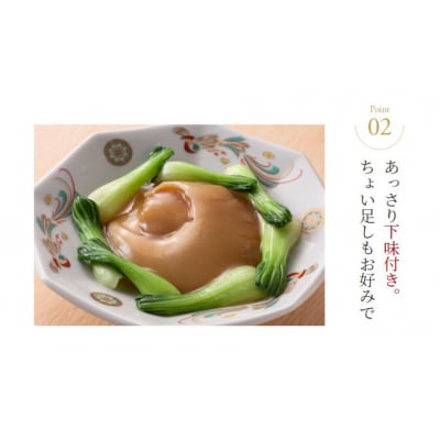 ふかひれ姿煮缶　3個セット＜石渡商店＞【宮城県気仙沼市】 20563460