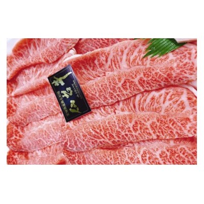 仙台牛 肩ロース すき焼き用 400g サーロインステーキ 200g ×2枚 20565227