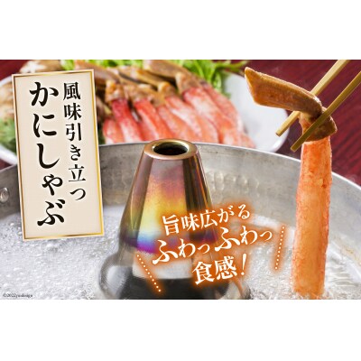 生本ずわいがに棒肉 40?60本入(総重量 約1kg)【老舗カニ卸業者から直送】[20564361]