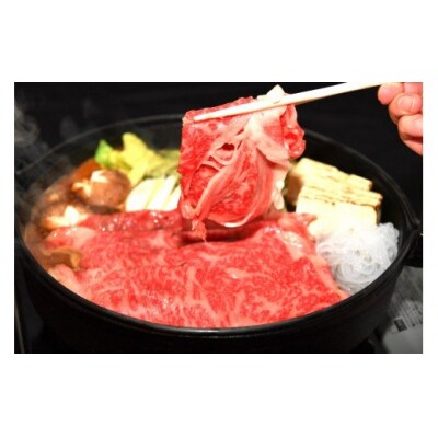 【仙台牛 A-5ランク】肩ロース すき焼き用 500g 20565360