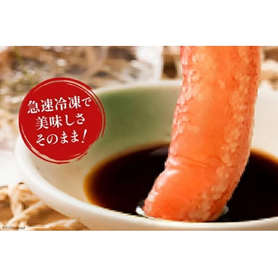 【12/25まで年内発送】 かに 極太 本ずわいがに 棒肉ポーション 13～20本 20564334
