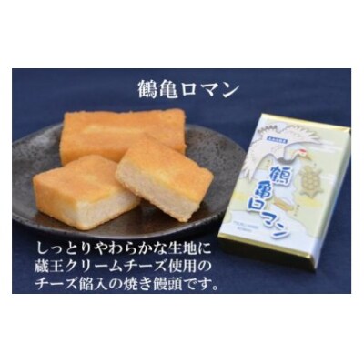 【職人渾身】和菓子の詰め合わせ(もなか3種・どらやき・まんじゅう) 菓匠 紅梅 [20563518]