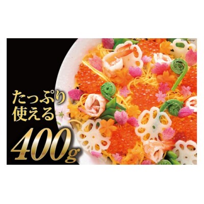 味付いくら 鱒卵 200g×2パック [かわむら家 20564994] ◎
