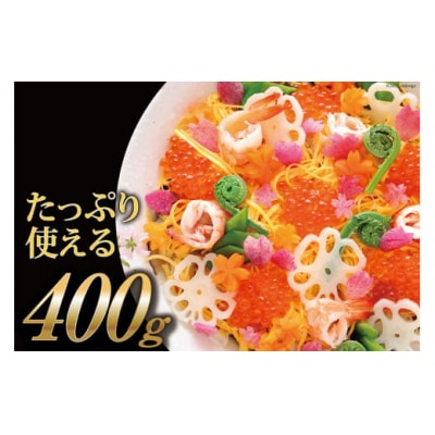 【さとふる限定寄附額】いくら 鱒卵 400g(200g×2p) 鱒いくら 20564994 小分け