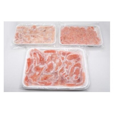 訳あり 三陸気仙沼マグロづくしセット [20563514]