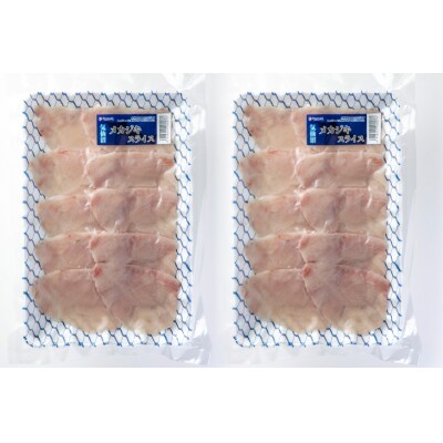 【TVで紹介!】気仙沼 メカしゃぶセット メカジキ 魚骨スープ しゃぶしゃぶ [20564056]