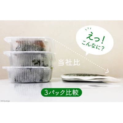 TV・新聞で紹介 ! 10秒deおいしいめかぶ 30日間セット [丸繁商店 20565504]