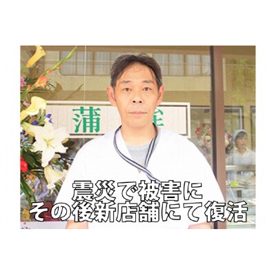 気仙沼の老舗かまぼこ屋いちまるの「紅白鯛セット」 [石渡商店 宮城県 気仙沼市 20563525]