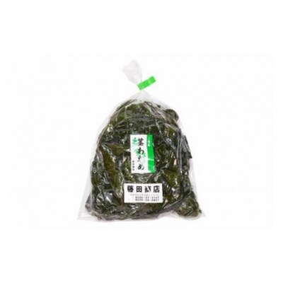 三陸産 塩蔵 わかめ 1kg×2袋 & 茎わかめ 500g×2袋 [20564806]