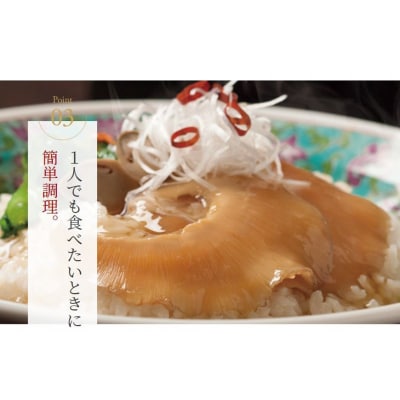 【TVで紹介】ふかひれ姿煮 タレ込み3箱セット [石渡商店 20564167]