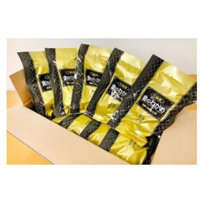 金のわかめ 200g×10袋<ムラカミ>【宮城県気仙沼市】20563608