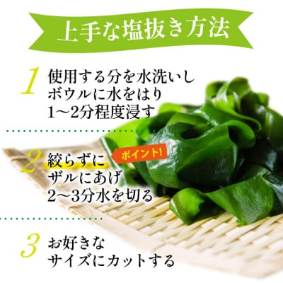 わかめの王様 三陸産 金のわかめ 200g [ムラカミ 20563538] わかめ 若芽 海藻
