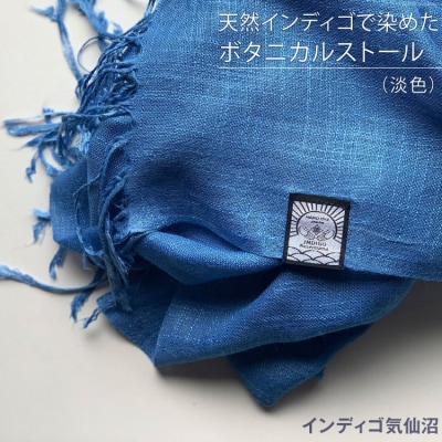 天然インディゴで染めたボタニカルストール(淡色)インディゴ気仙沼 20563630