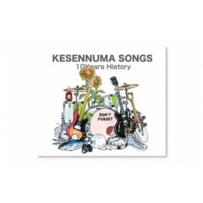 KESENNUMA SONGS～復興の音魂～10Years History [20563605]