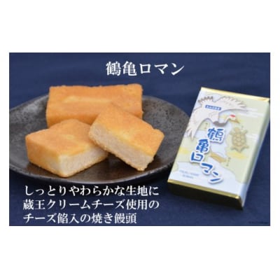紅梅の菓子詰め合わせ　気仙沼　銘菓3種17個 紅梅 [宮城県 気仙沼市 20563610]