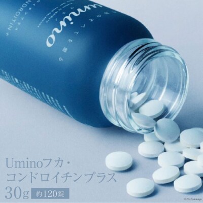 Umino フカ・コンドロイチンプラス 250mg×約120錠 計30g [20563670]