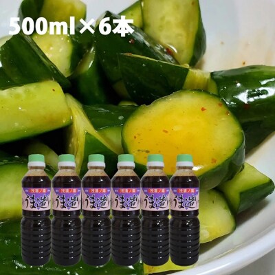 気仙沼 万能 浅漬けの素 うま造り 1L×6本 調味料 醤油 [石渡商店 20563690]