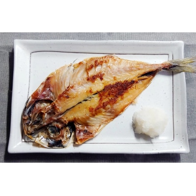 訳あり 干物 5種 5p [気仙沼市物産振興協会 宮城県 気仙沼市 20565738]