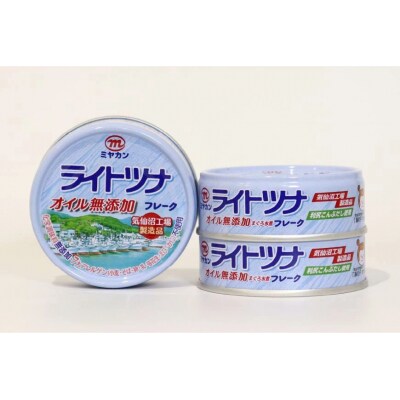 缶詰 ライトツナフレーク オイル無添加 70g×3缶 [20565258]
