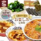 5回 定期便 気仙沼の恵み お楽しみ定期便 20565338