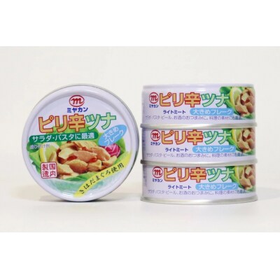 缶詰 ピリ辛ツナ 75g×4缶 [20565254]