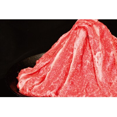 【仙台牛 A-5ランク】 切り落とし 400g ×3p 計1,2kg [20565275]