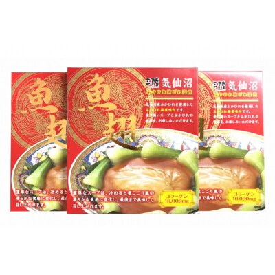 【3ヶ月定期便】ふかひれ胸びれ姿煮 150g×3箱(隔月発送)<気仙沼市物産振興協会>