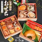 気仙沼産特大フカヒレ入り 豪華海鮮 おせち [鼎](かなえ) [20564205]