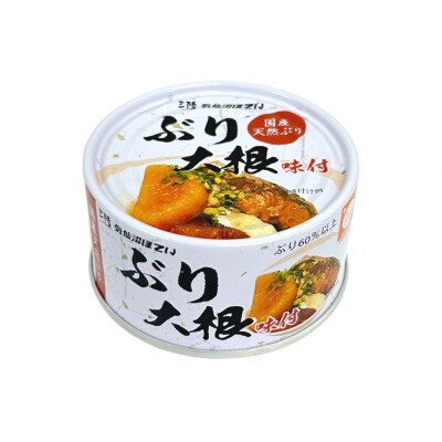 国産 ぶり大根 170g×24缶 【長期保存可能】 20565804