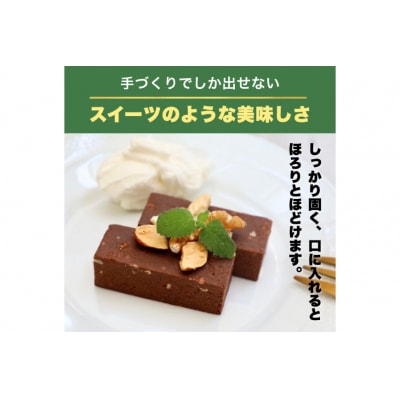 KGGプロテインバー ちょこ味 28本入 KESENNUMA GOOD GOODS 20563642