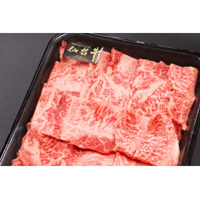 12回 定期便 亀山精肉店の本気!仙台牛食べ尽くし定期便 [20565335]