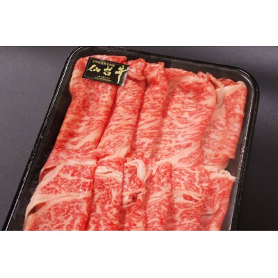 12回 定期便 亀山精肉店の本気!仙台牛食べ尽くし定期便 [20565335]