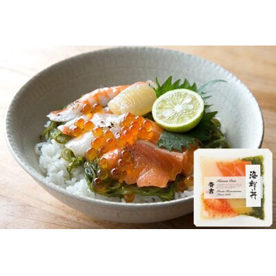 斉吉海鮮丼 3種×2袋 詰め合わせ 食べ比べ 海の幸 冷凍 / 斉吉商店 / 宮城県 気仙沼市